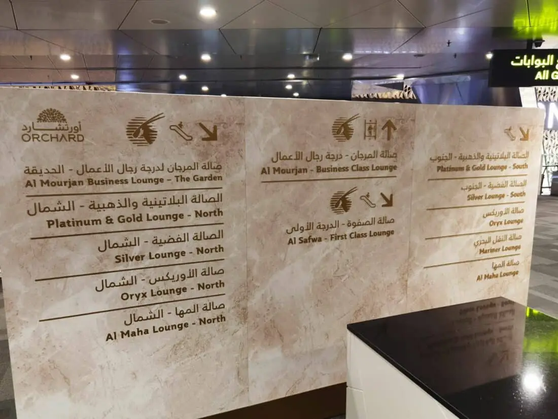 Lounge Uebersicht Doha 1
