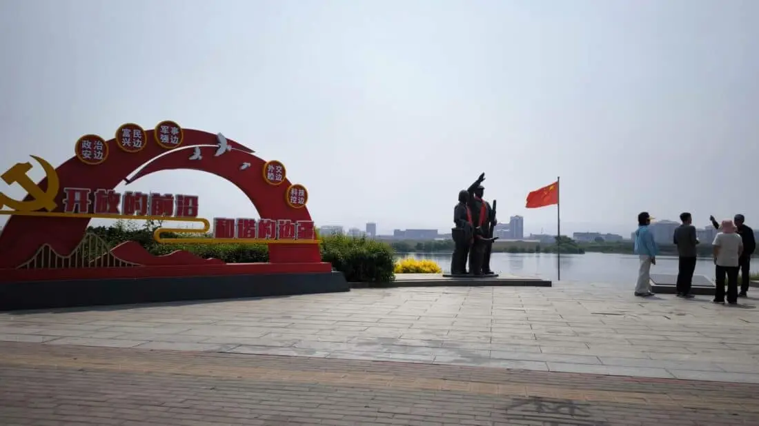 Dandong Ufer
