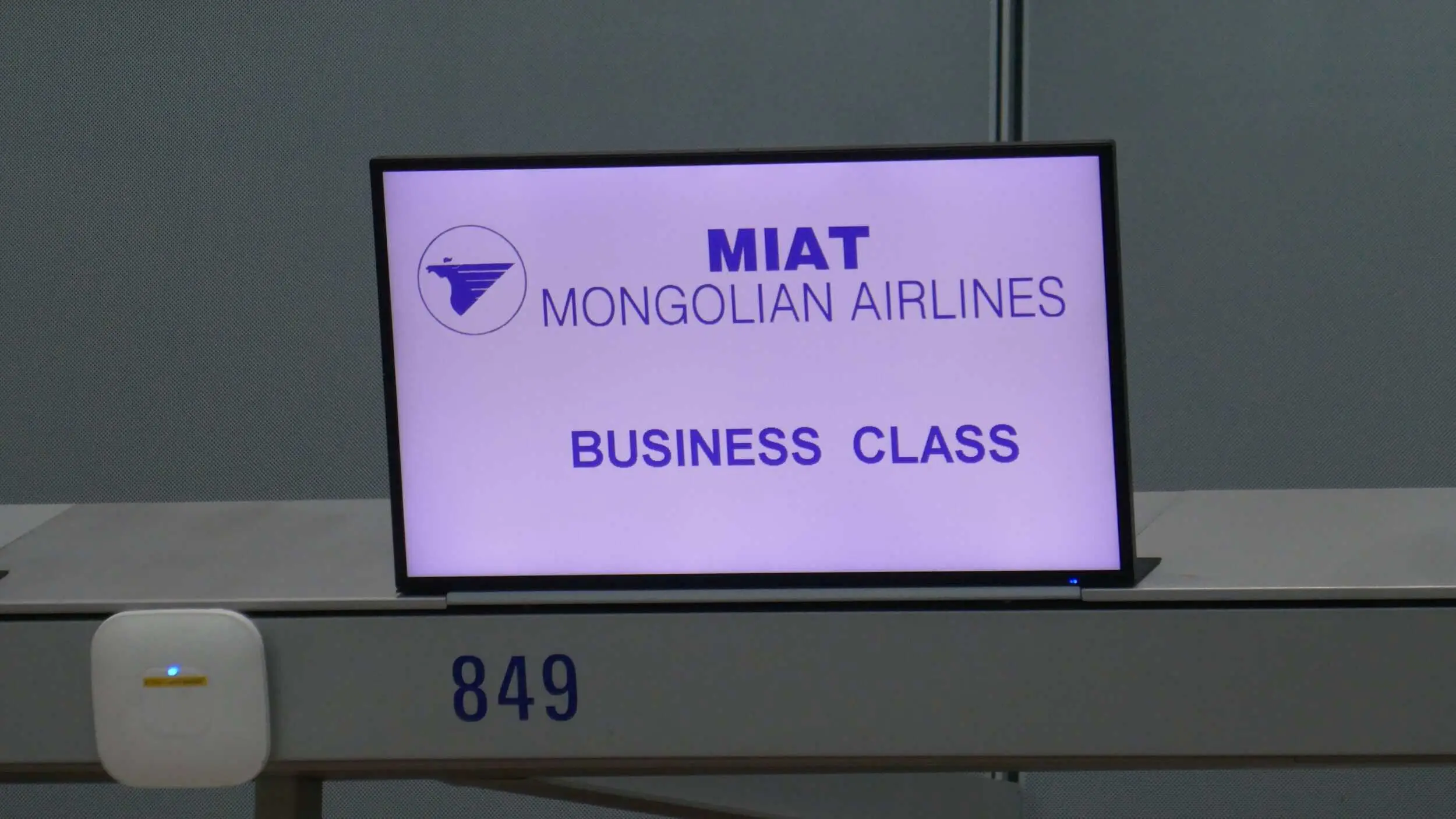 MIAT Business Class 1 Gate